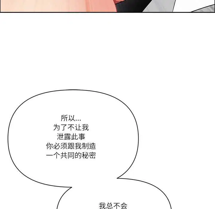 第98話