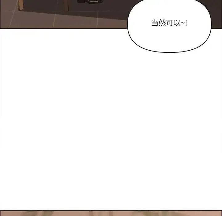 第99話