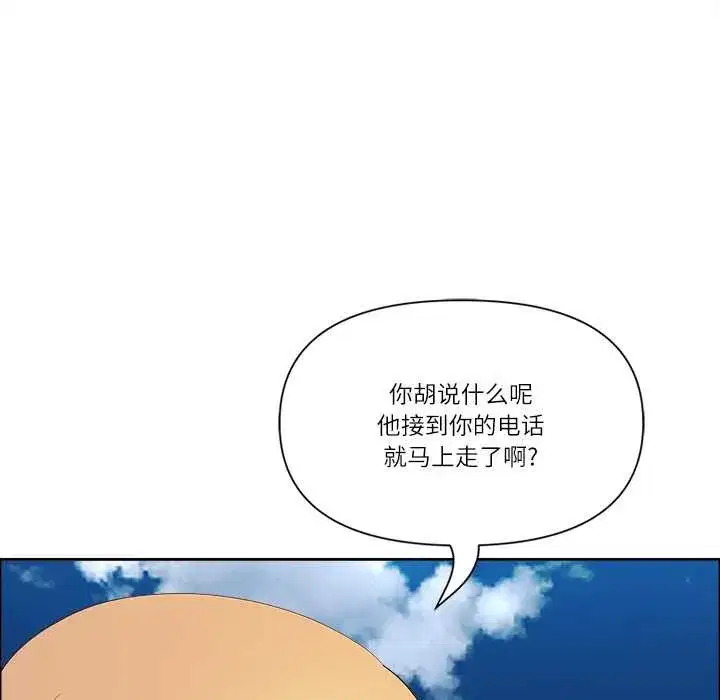 第99話