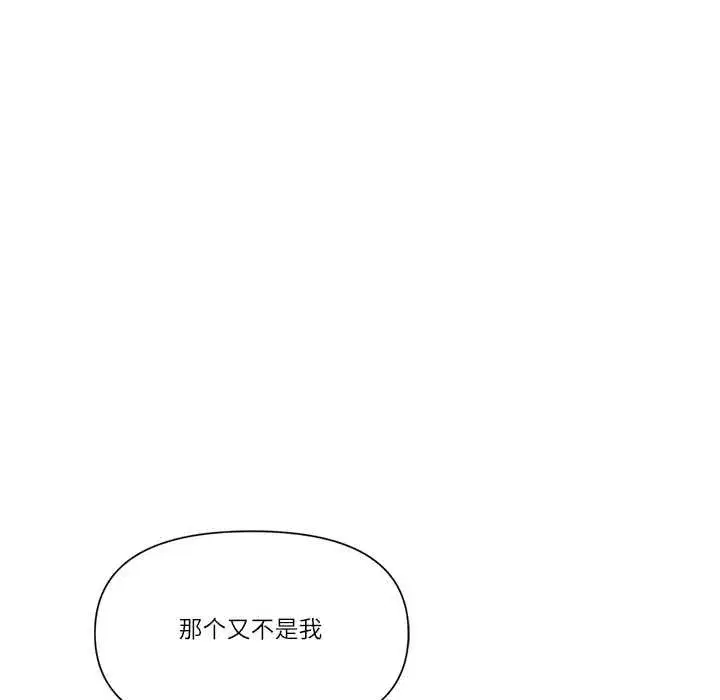 第100話