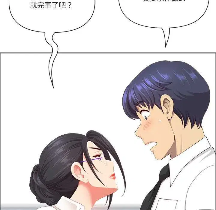第100話