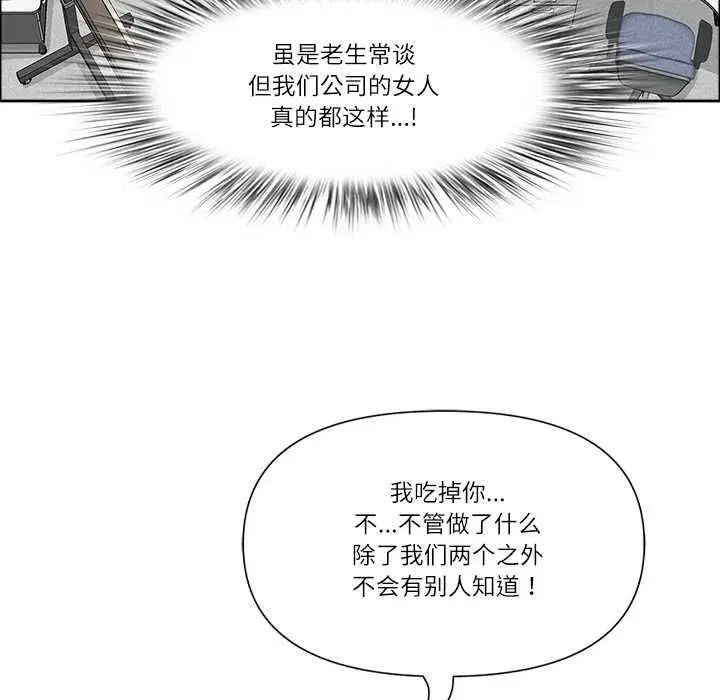 第100話