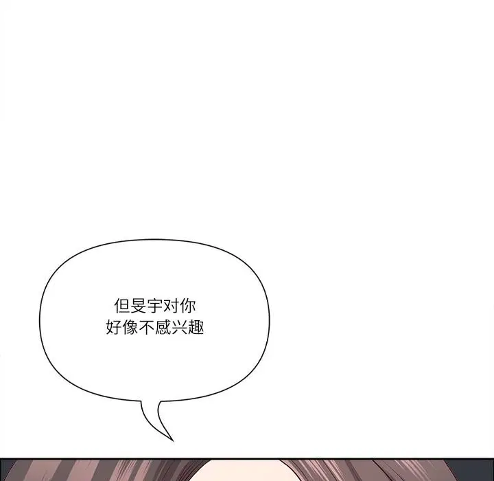 第101話