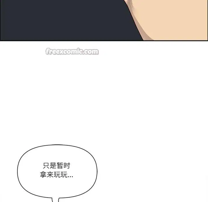 第101話
