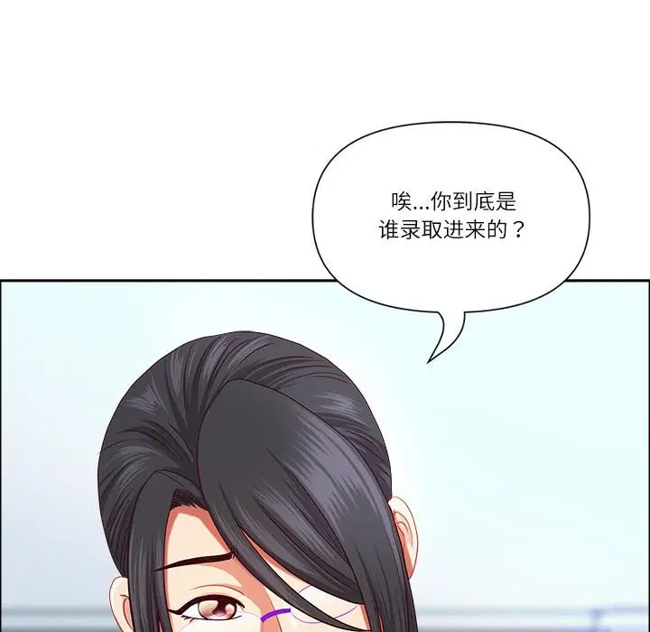 第101話