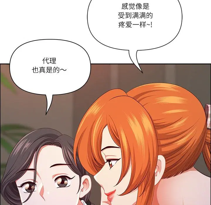 第101話