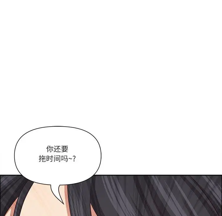 第101話