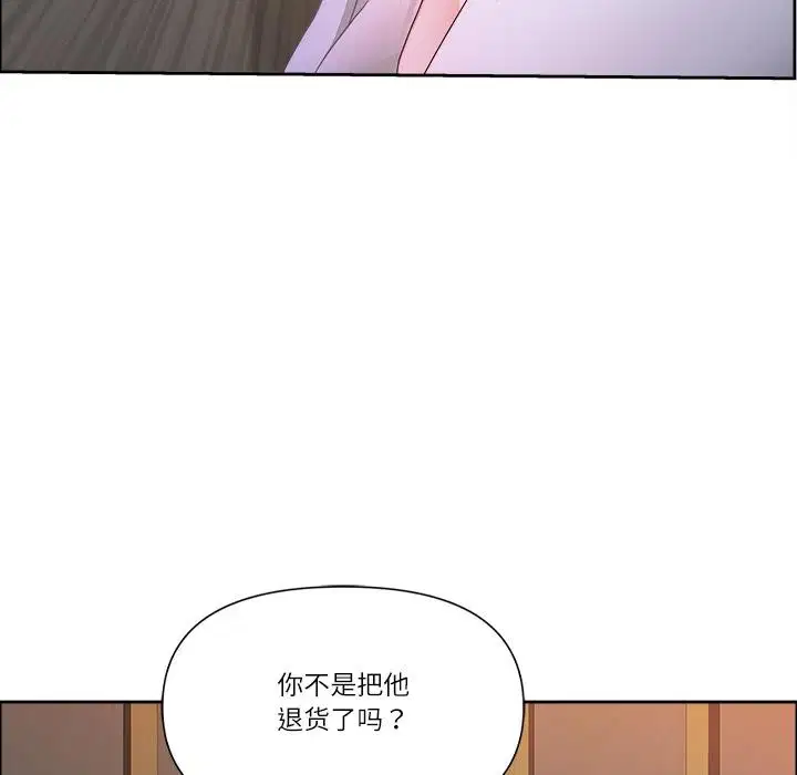 第101話