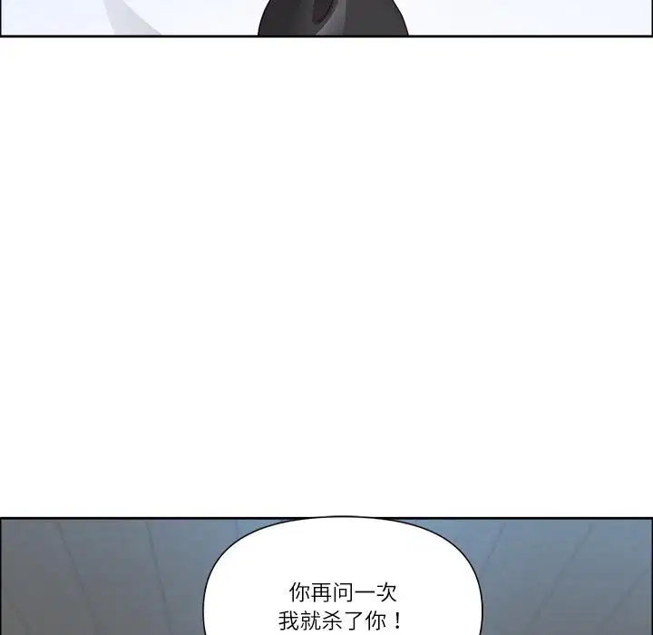 第101話