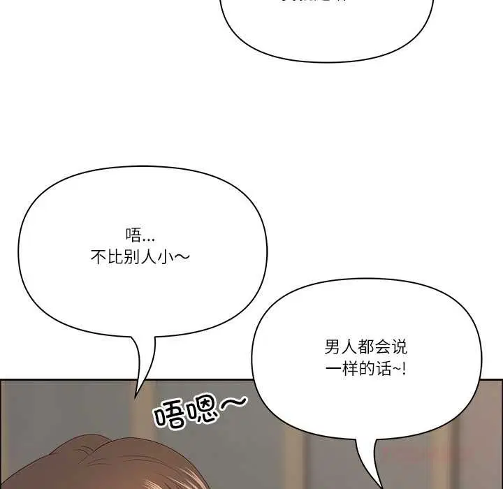 第102話