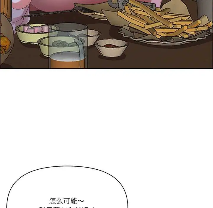 第103話