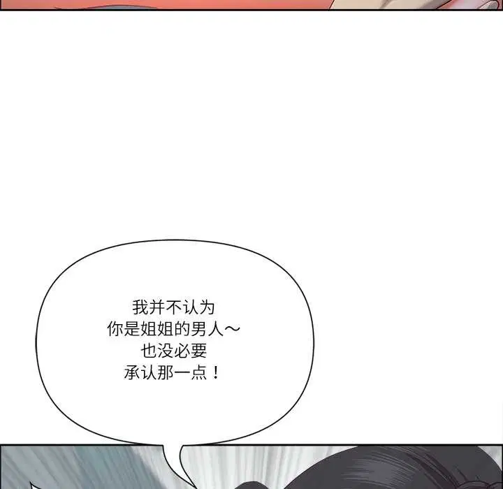第103話