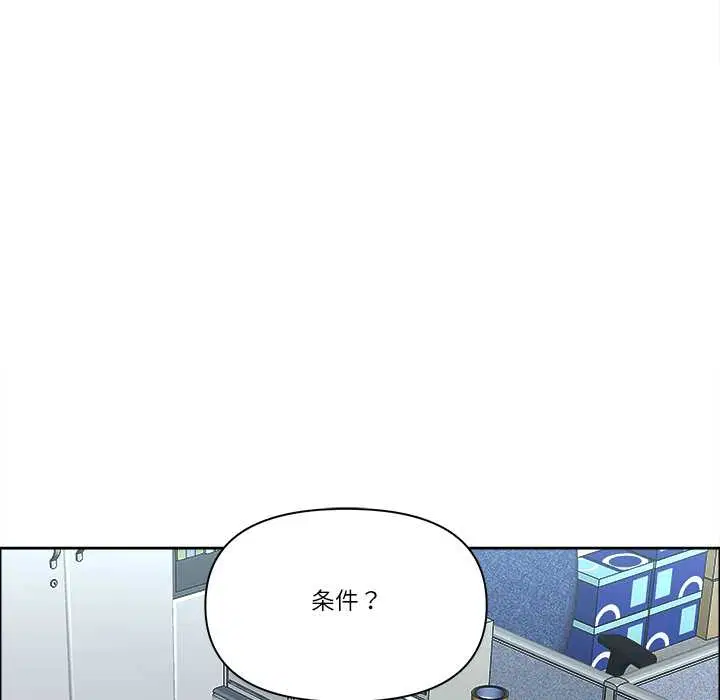 第105話