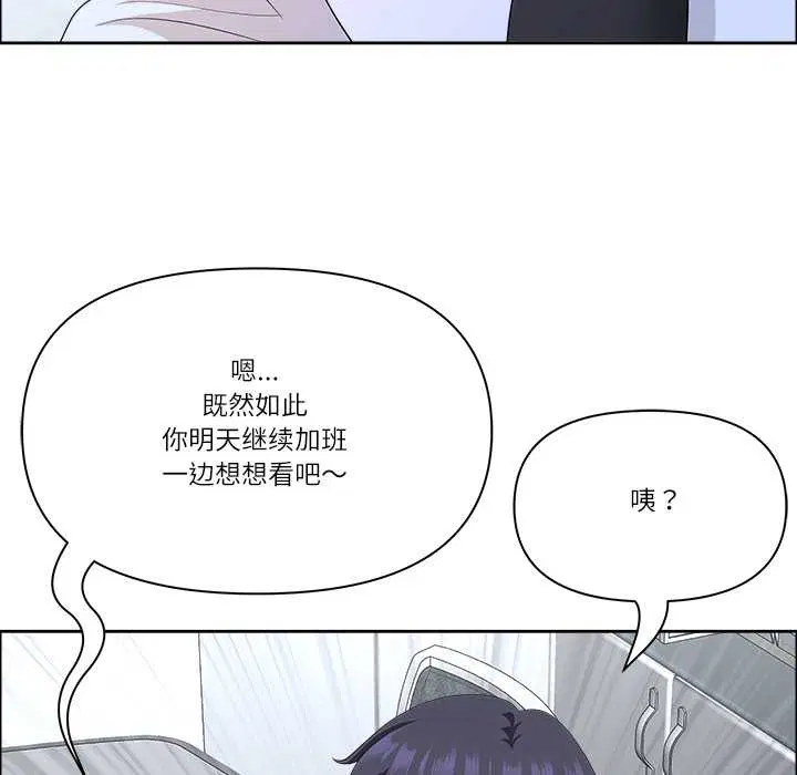 第105話
