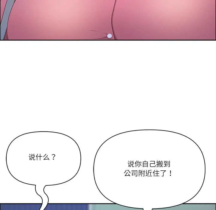第105話