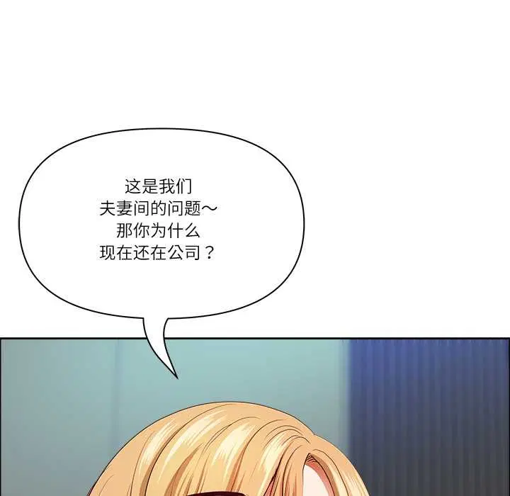 第105話
