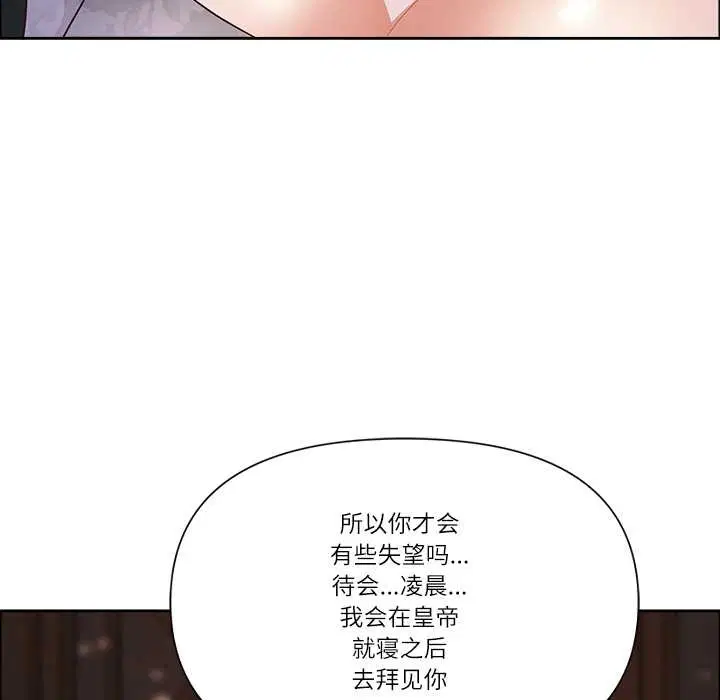 第105話
