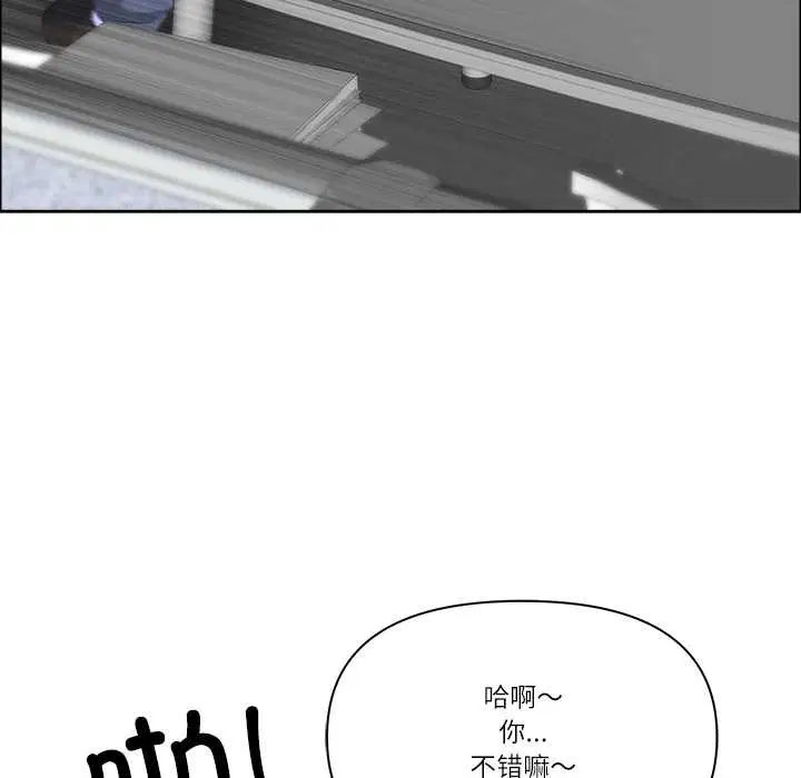 第105話