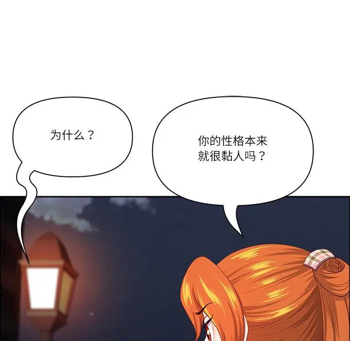 第106話