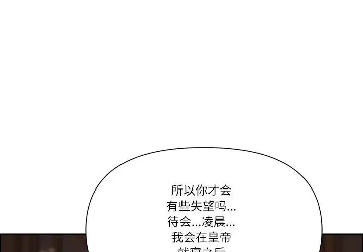 第106話