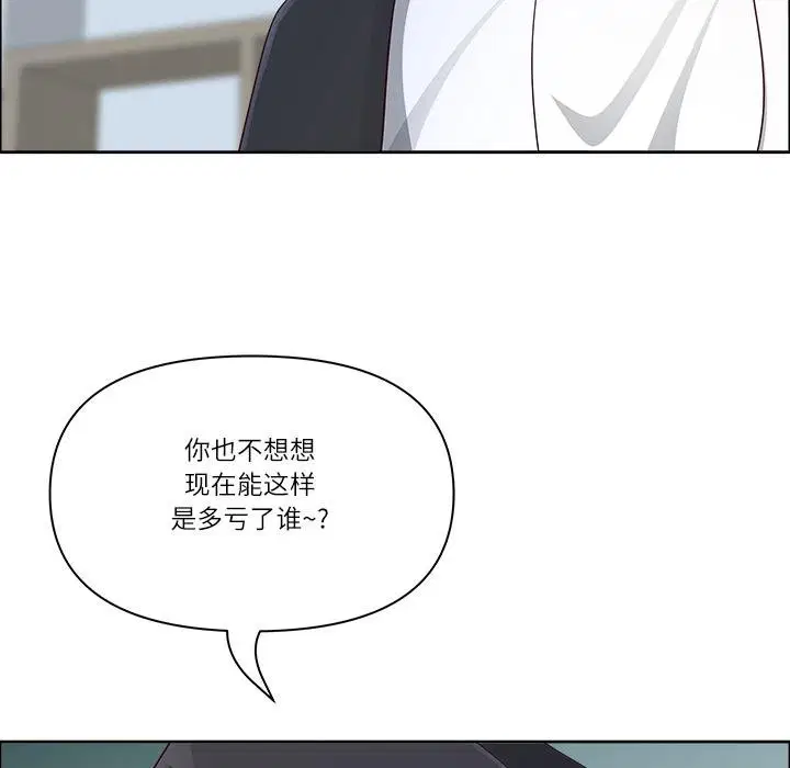 第106話