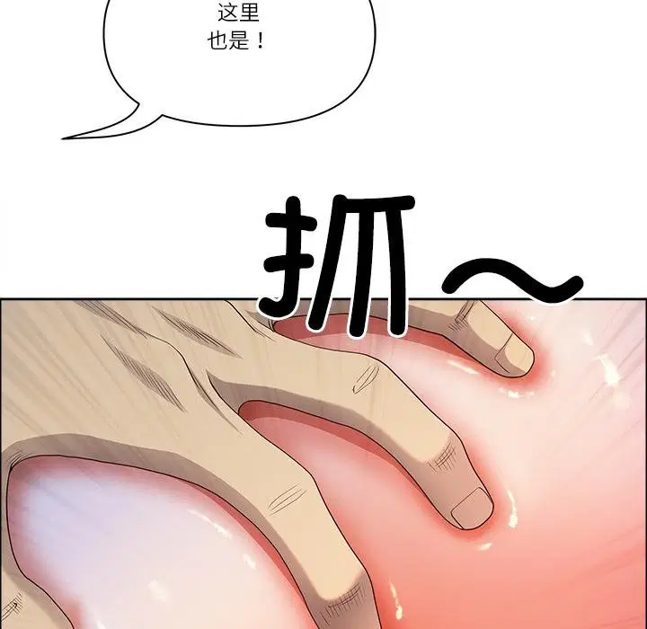第106話