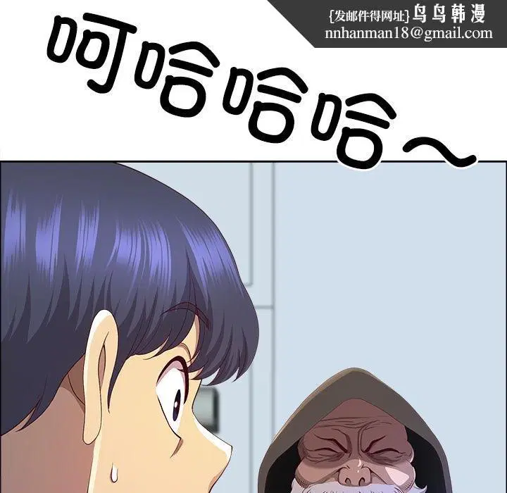 第106話