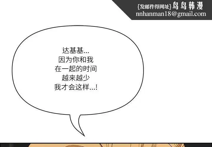 第107話