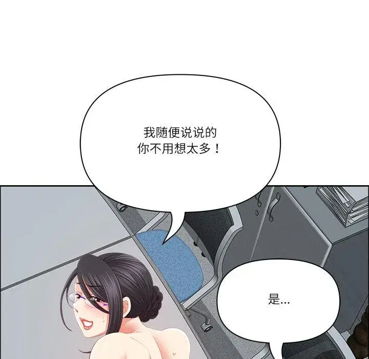 第107話