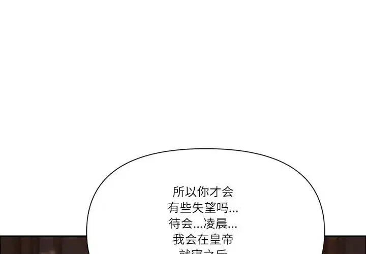 第107話