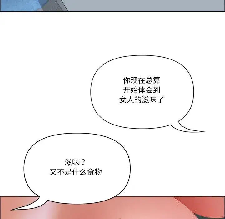 第107話