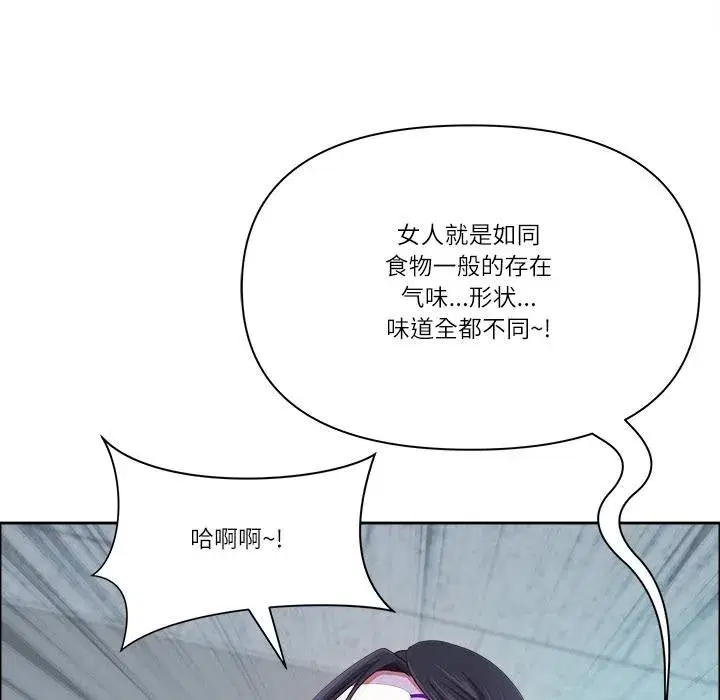 第107話