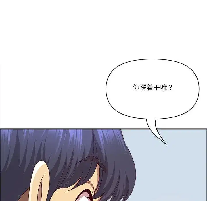 第107話