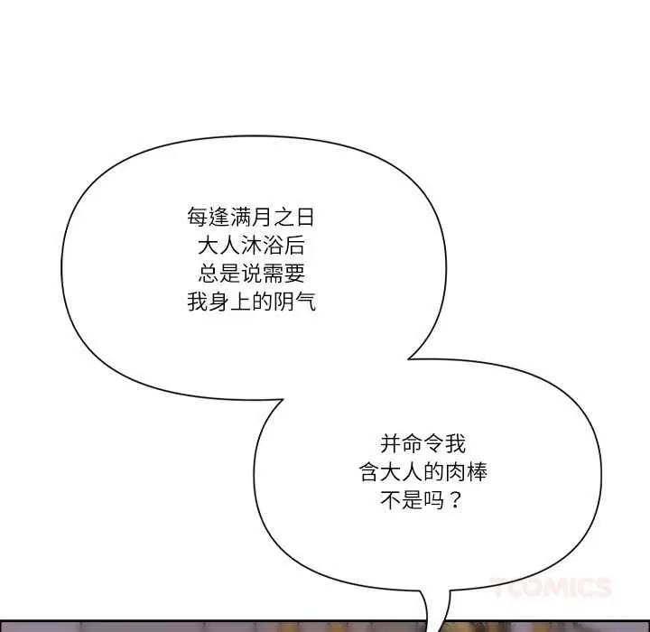 第108話