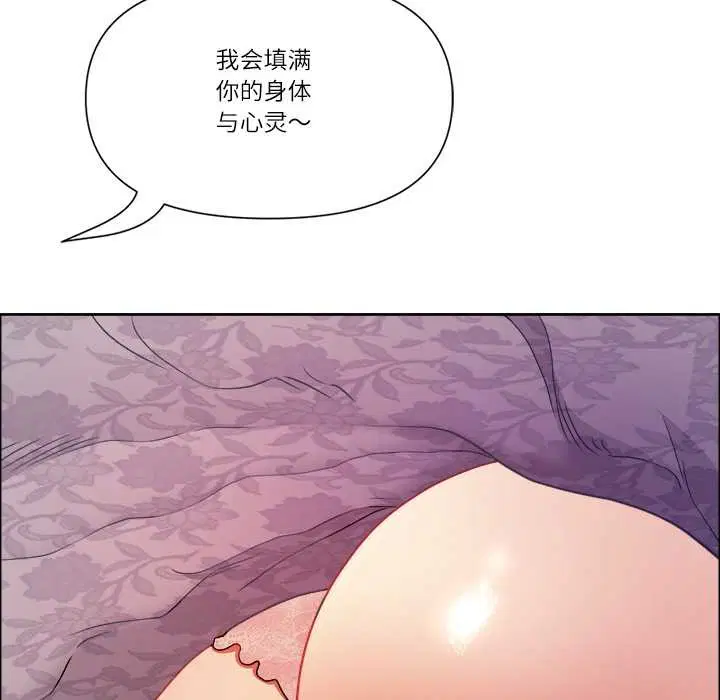 第108話