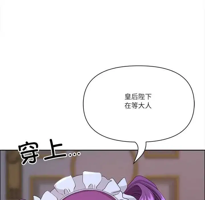 第109話