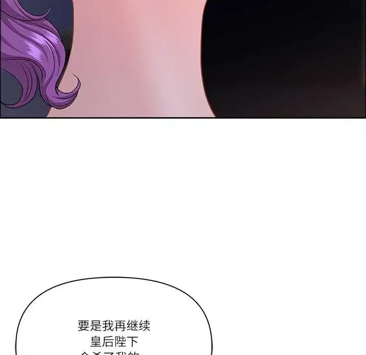 第109話