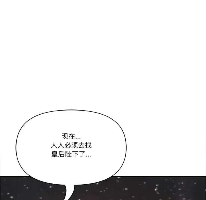 第109話