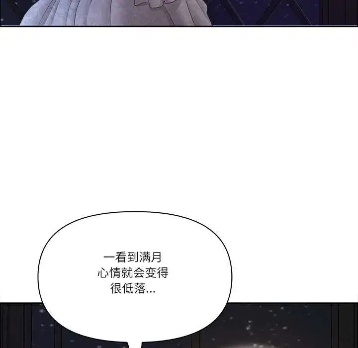 第109話