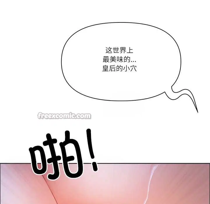 第110話