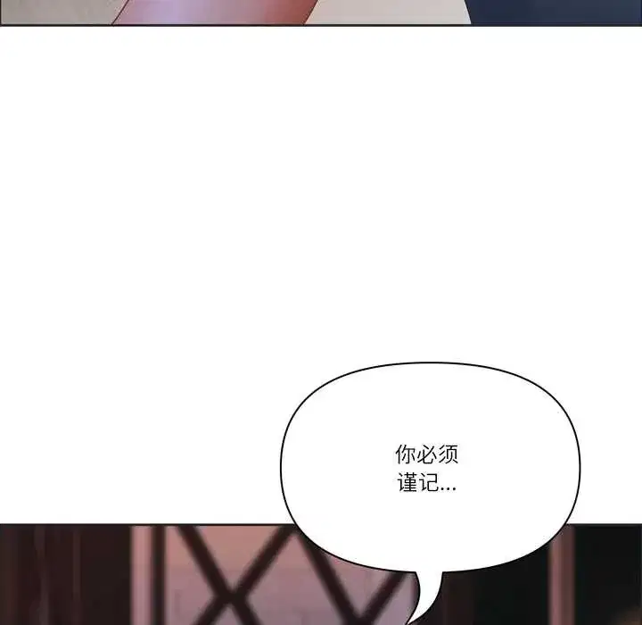 第111話