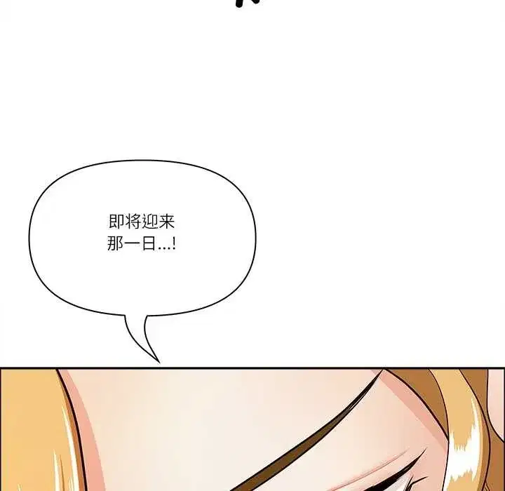第113話