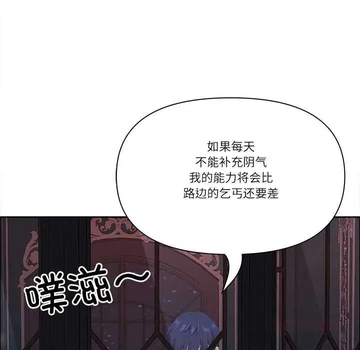 第113話