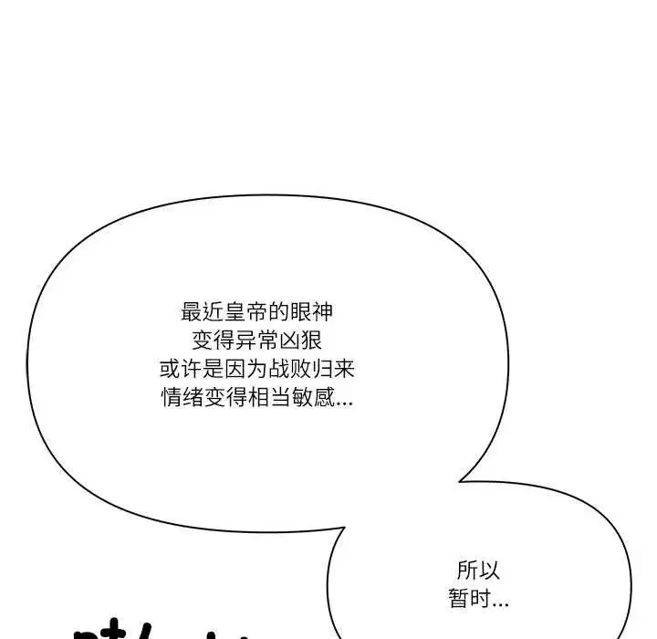 第113話