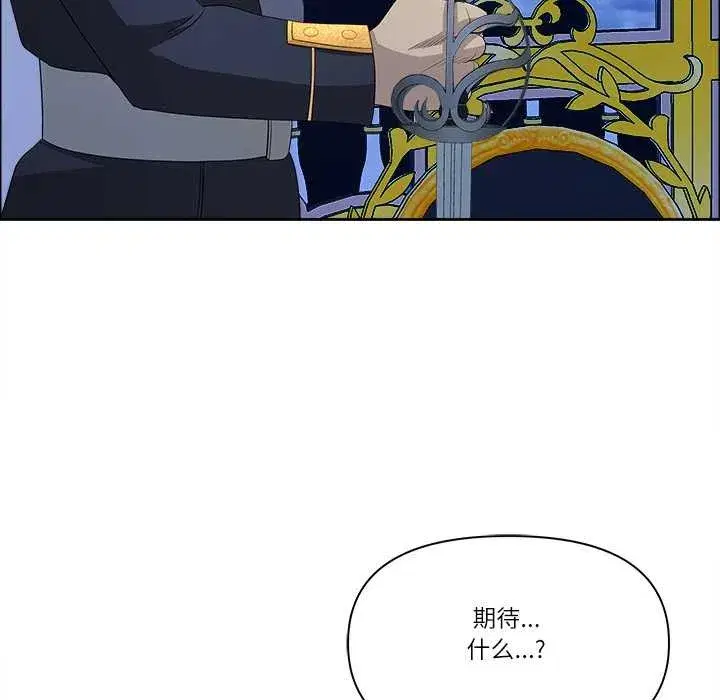 第113話