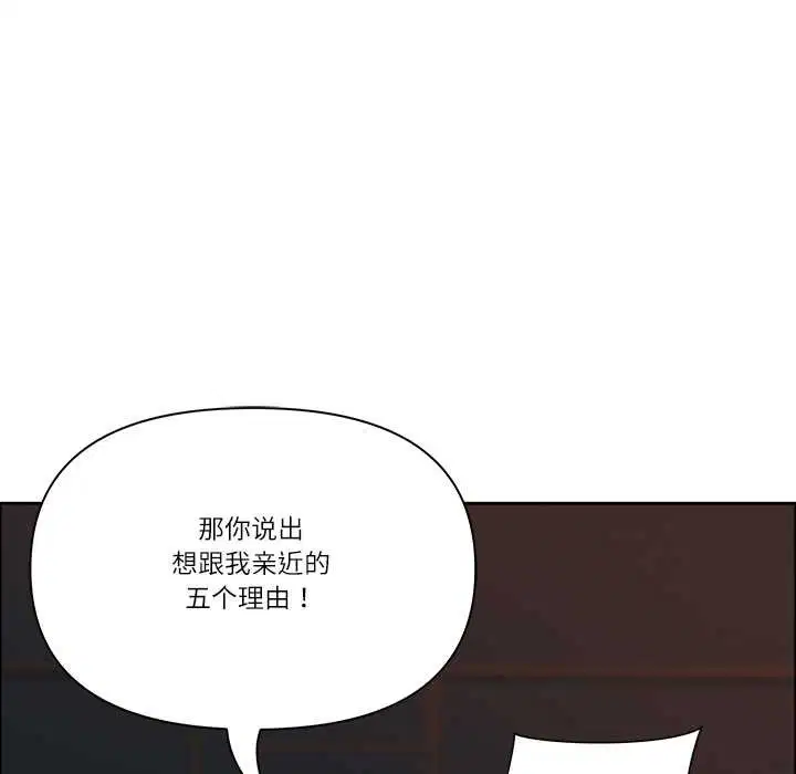 第114話
