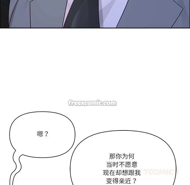 第114話
