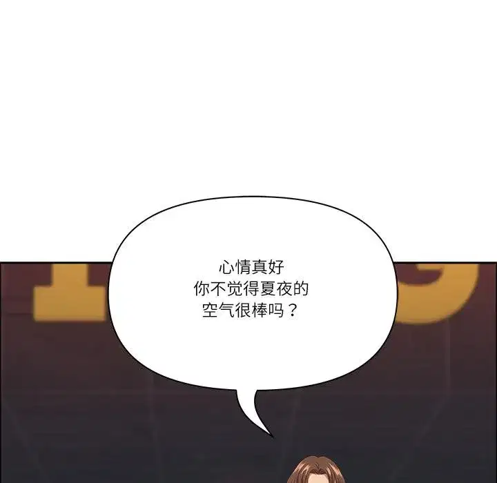 第115話 - 第113页
