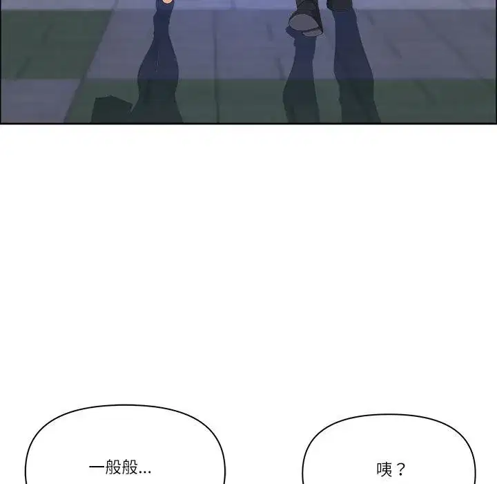 第115話 - 第115页