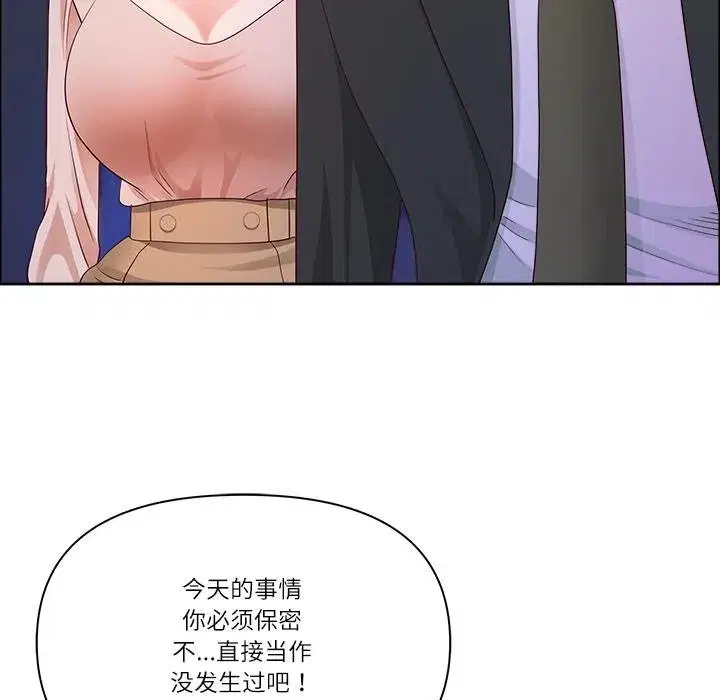 第115話 - 第117页